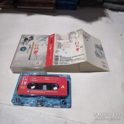 音像傳承與舞臺魅力 淺談通訊音像制品收藏與演出經紀的協同價值