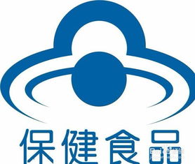 保健食品批文與技術的轉讓 流程、價值與風險規避