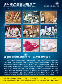 溫州酒店一次性用品采購指南 價(jià)格、廠家、圖片與酒店管理咨詢